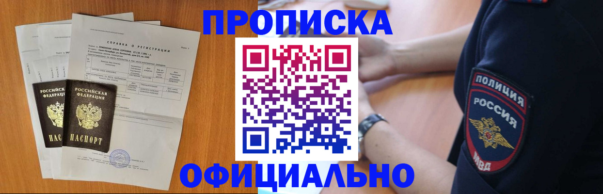регистрация в Лысьве
