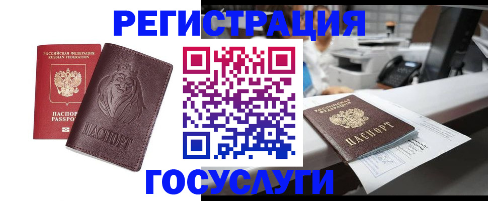 прописка гарантия в Лысьве